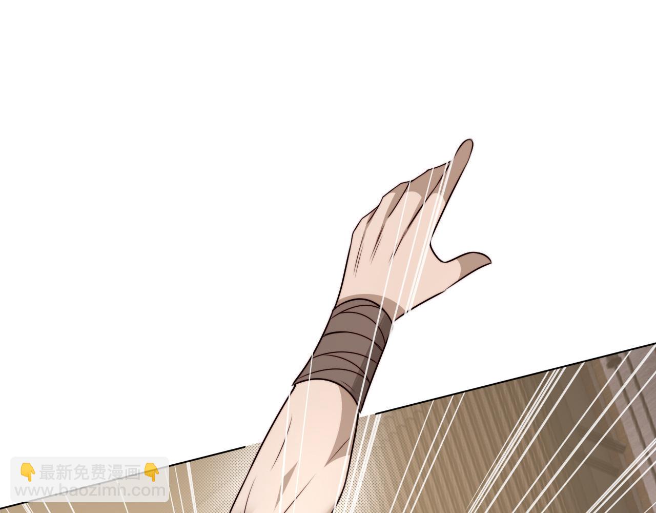 變成血族是什麼體驗 - 第113話 接親風波(2/3) - 8