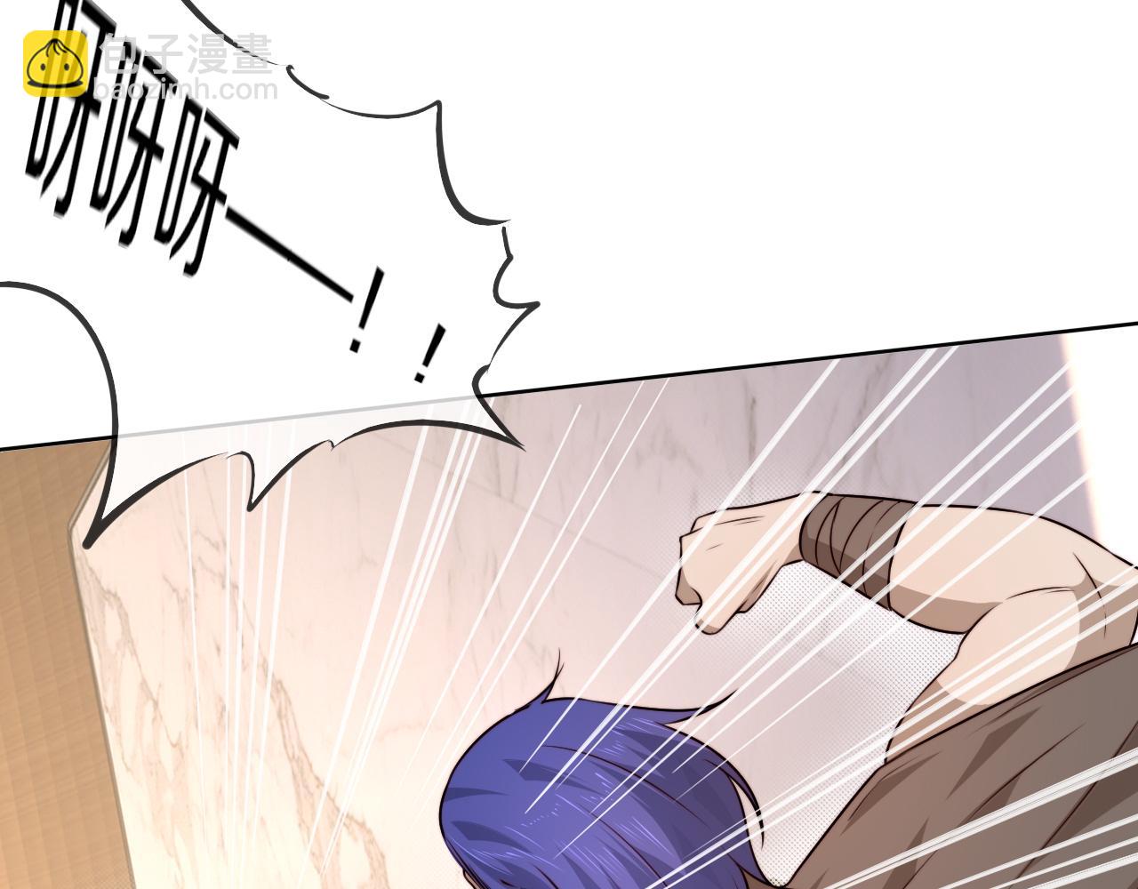 變成血族是什麼體驗 - 第113話 接親風波(2/3) - 3