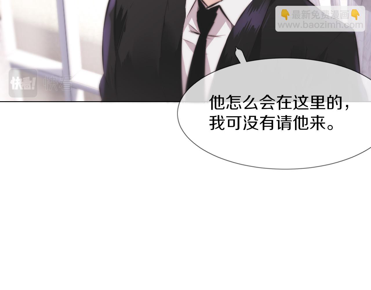 變成血族是什麼體驗 - 第115話 婚禮的鬧事者(3/3) - 3