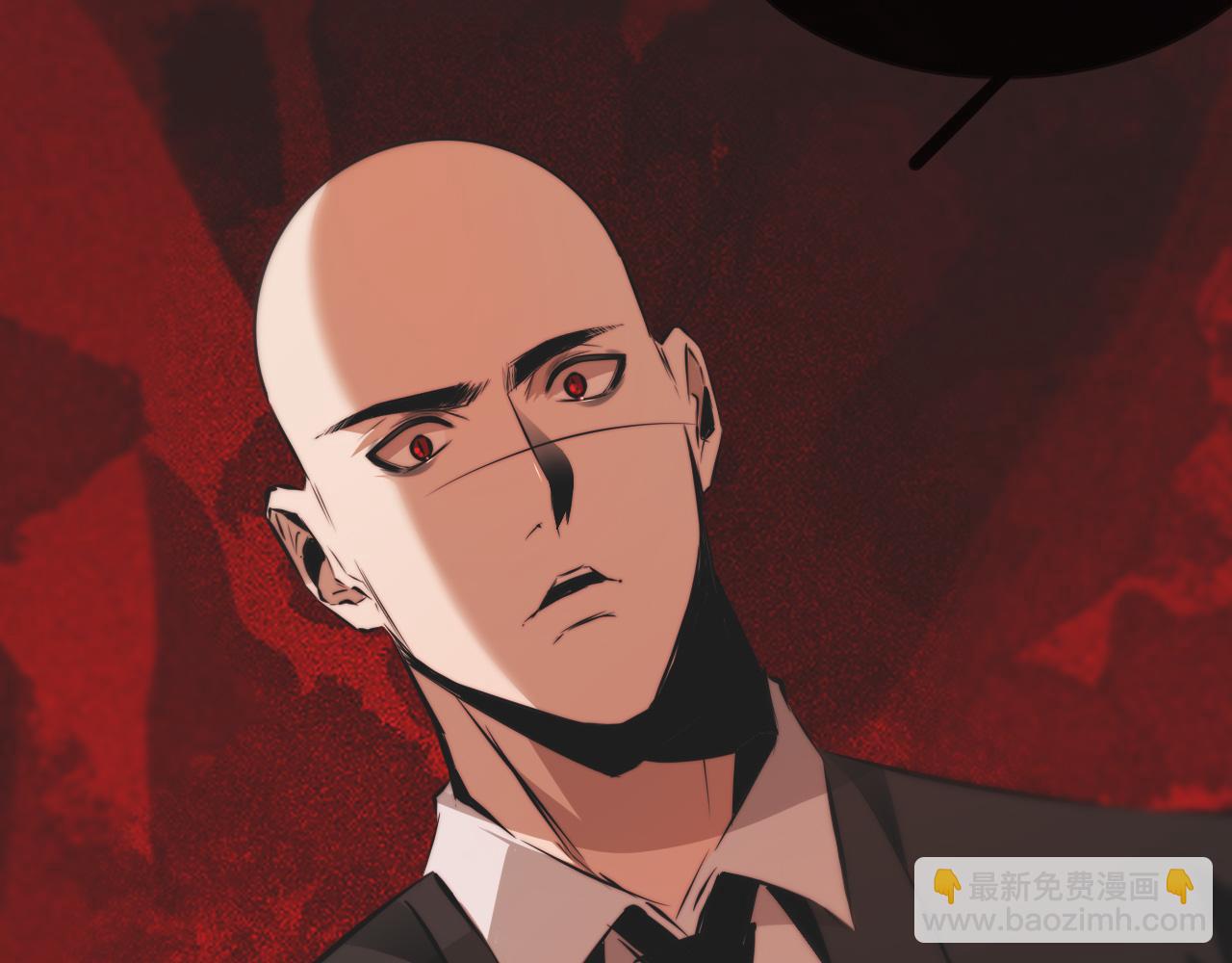 變成血族是什麼體驗 - 第115話 婚禮的鬧事者(1/3) - 1