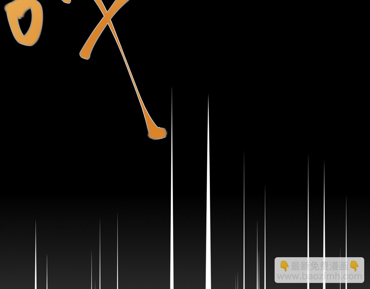 變成血族是什麼體驗 - 第115話 婚禮的鬧事者(1/3) - 8