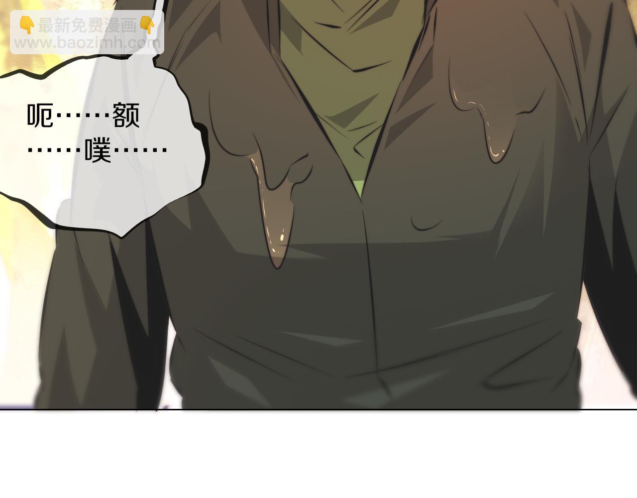 變成血族是什麼體驗 - 第115話 婚禮的鬧事者(1/3) - 4