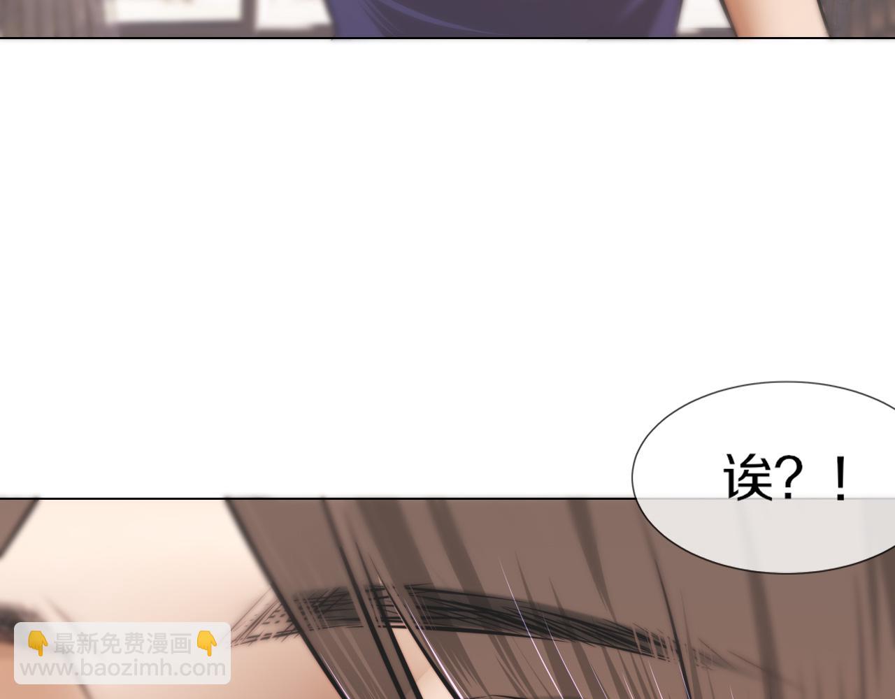 變成血族是什麼體驗 - 第115話 婚禮的鬧事者(1/3) - 5