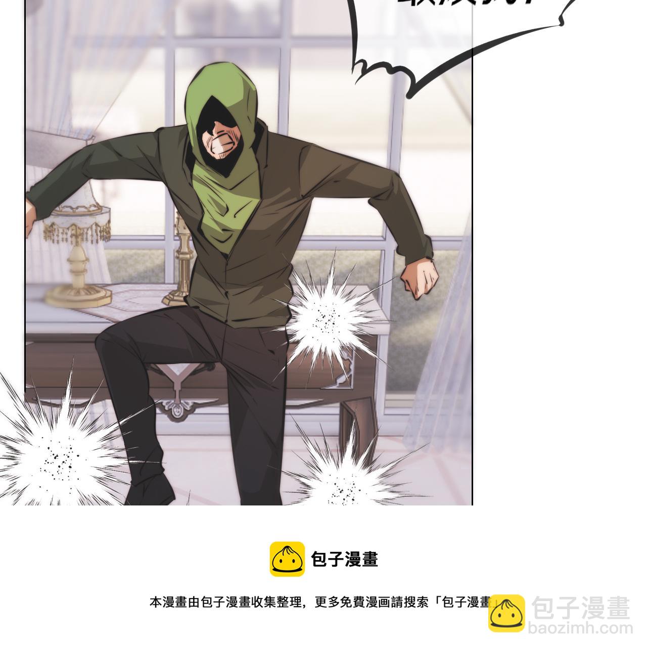 變成血族是什麼體驗 - 第115話 婚禮的鬧事者(1/3) - 2