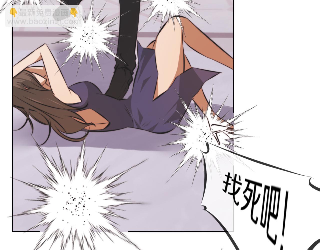 變成血族是什麼體驗 - 第115話 婚禮的鬧事者(2/3) - 5