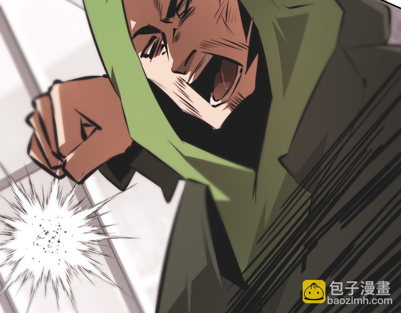 變成血族是什麼體驗 - 第115話 婚禮的鬧事者(2/3) - 1