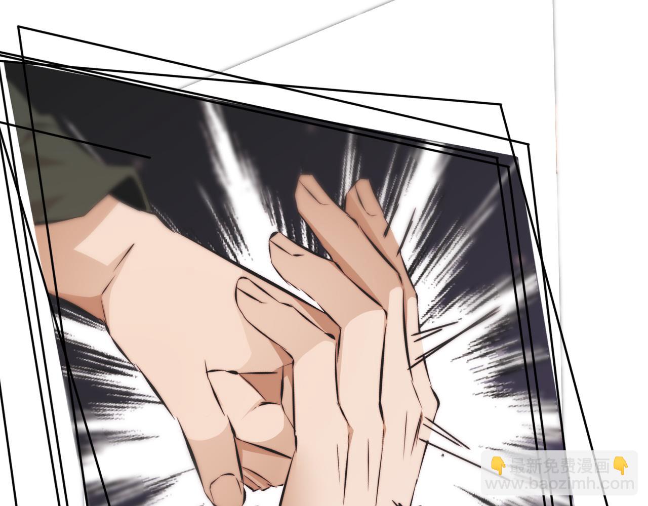 變成血族是什麼體驗 - 第115話 婚禮的鬧事者(2/3) - 3