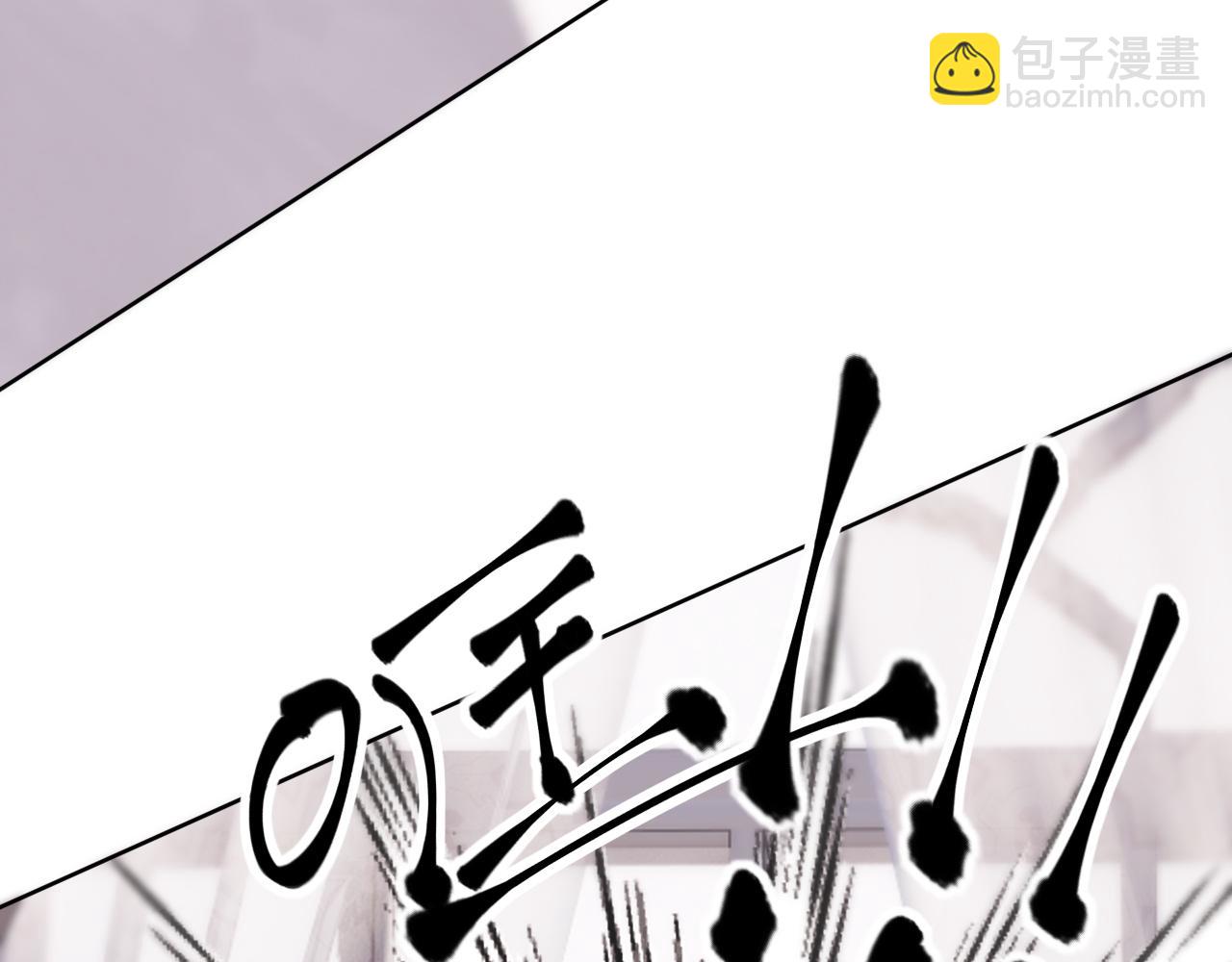 變成血族是什麼體驗 - 第115話 婚禮的鬧事者(2/3) - 8