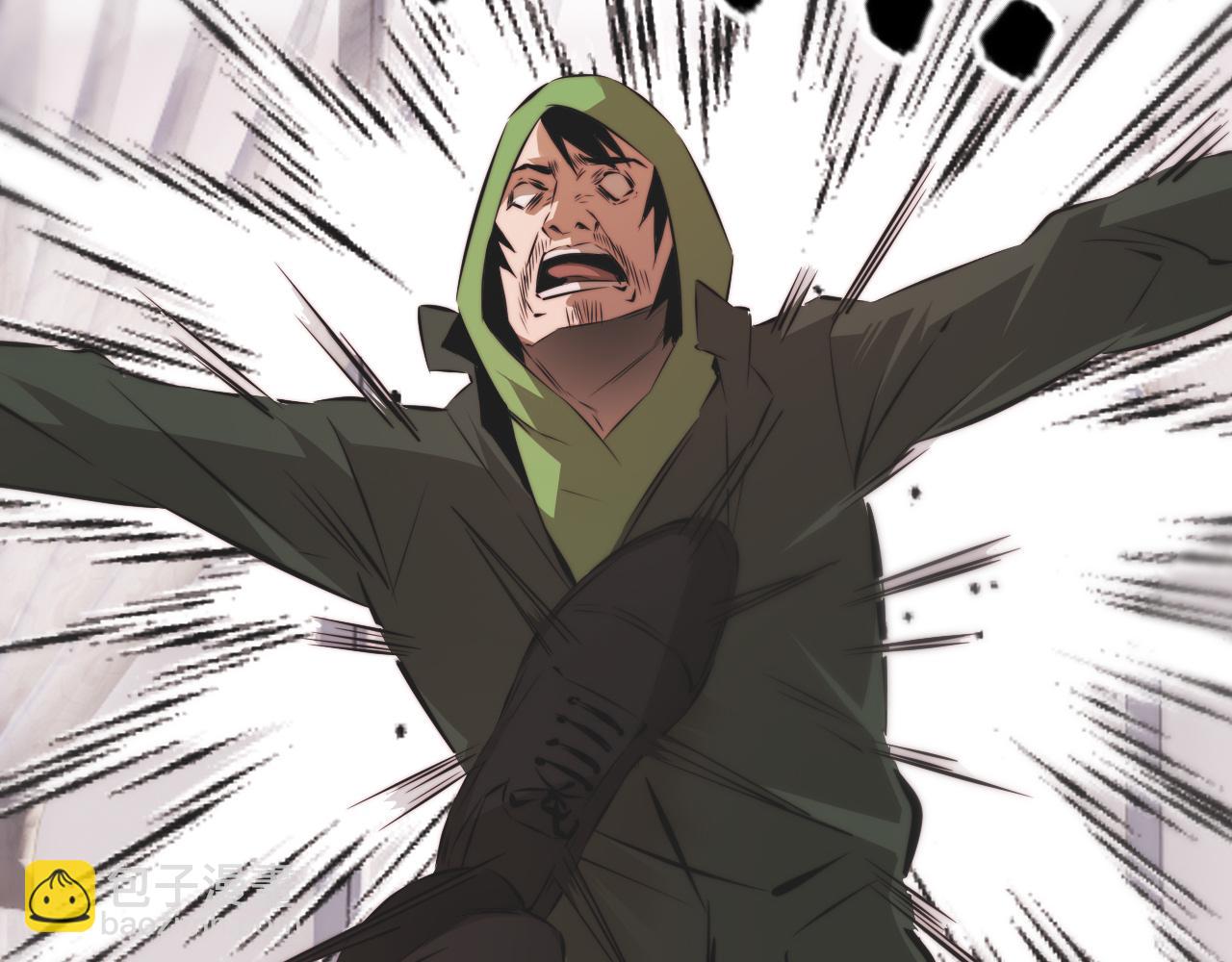 變成血族是什麼體驗 - 第115話 婚禮的鬧事者(2/3) - 1