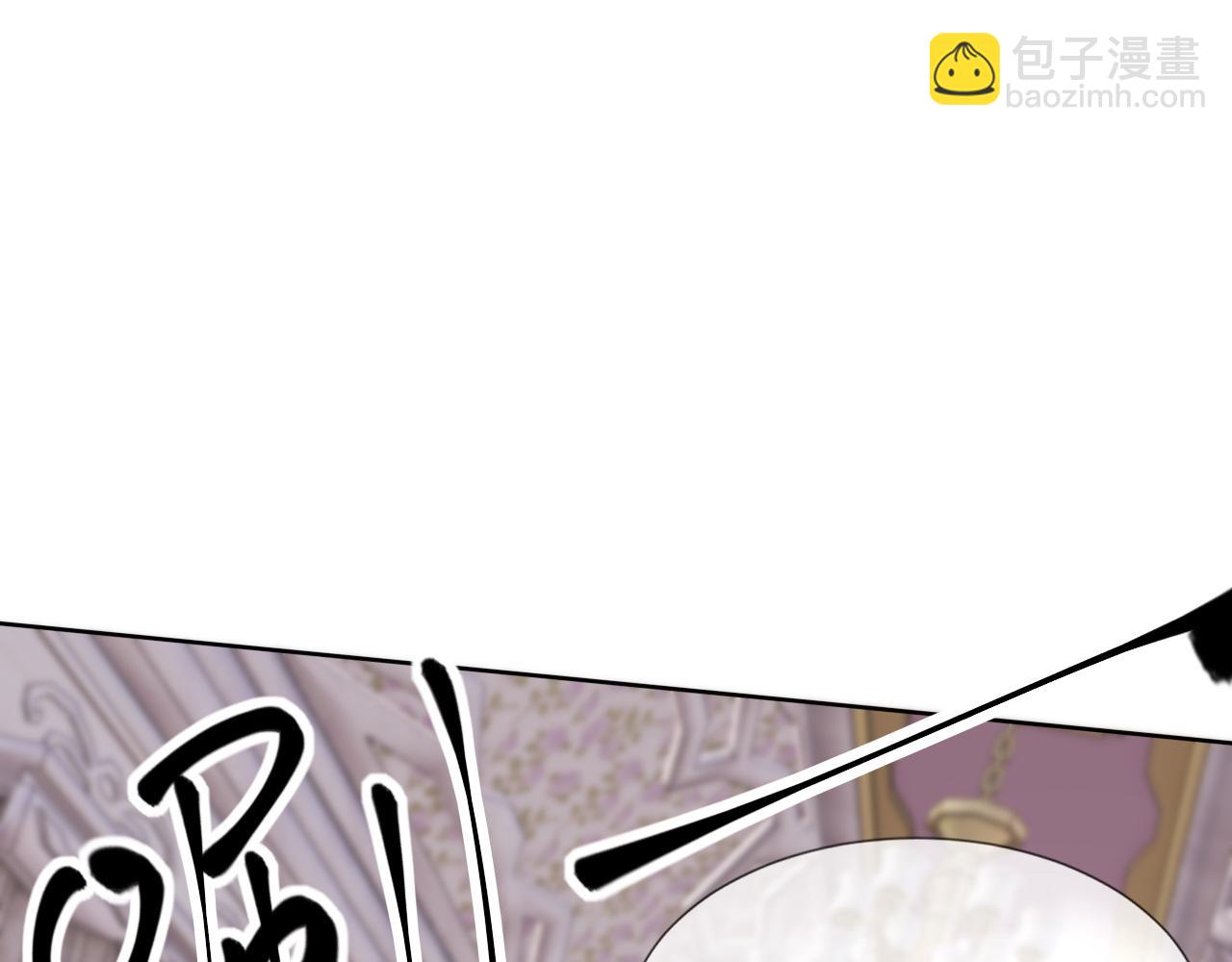 變成血族是什麼體驗 - 第115話 婚禮的鬧事者(2/3) - 2