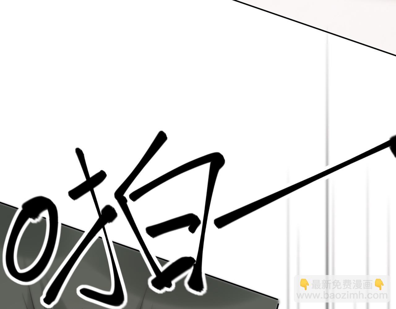 變成血族是什麼體驗 - 第115話 婚禮的鬧事者(2/3) - 1