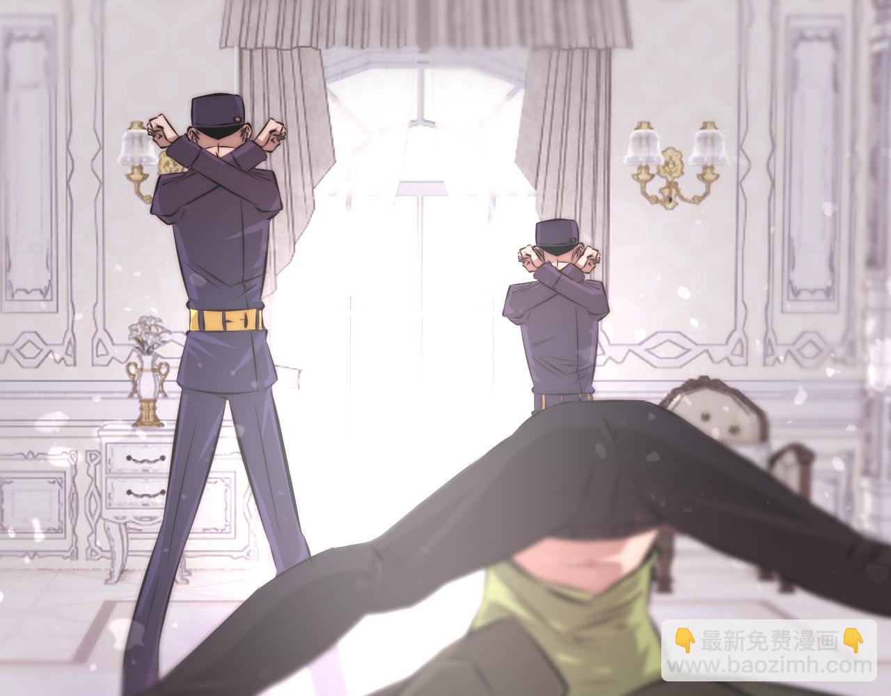 變成血族是什麼體驗 - 第115話 婚禮的鬧事者(2/3) - 1