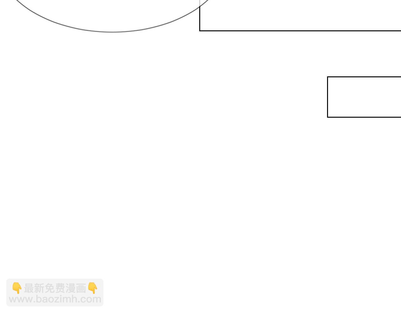 變成血族是什麼體驗 - 第115話 婚禮的鬧事者(2/3) - 8