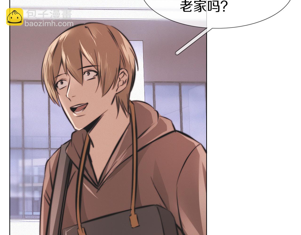 變成血族是什麼體驗 - 第117話 恐懼的熊孩子(3/3) - 2