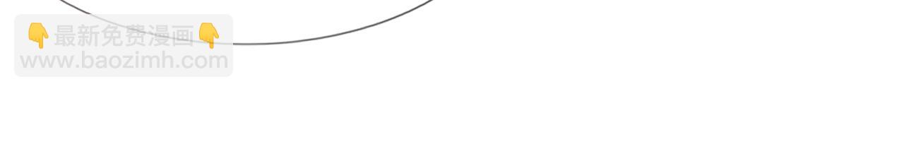 變成血族是什麼體驗 - 第117話 恐懼的熊孩子(1/3) - 3