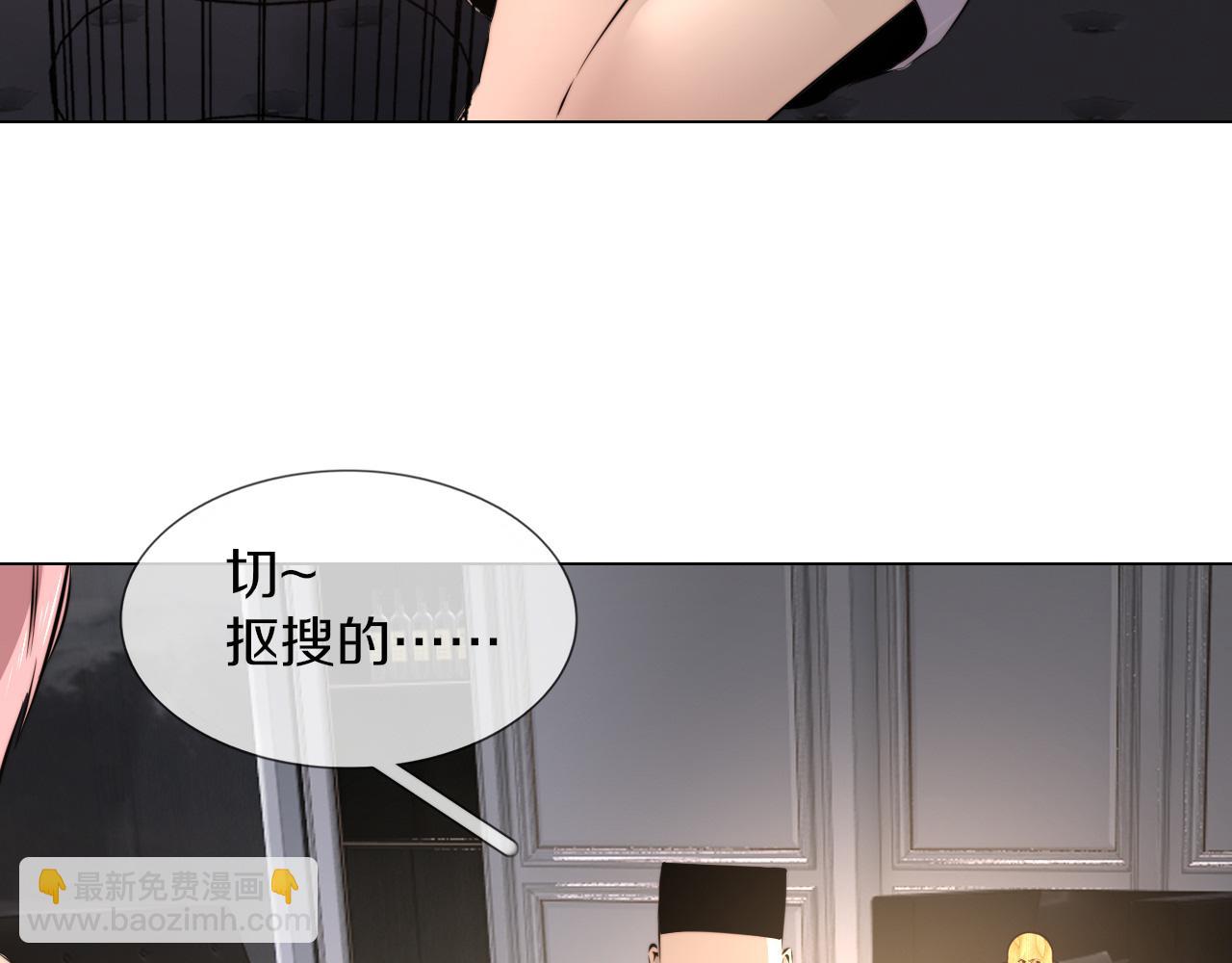 變成血族是什麼體驗 - 第117話 恐懼的熊孩子(1/3) - 2