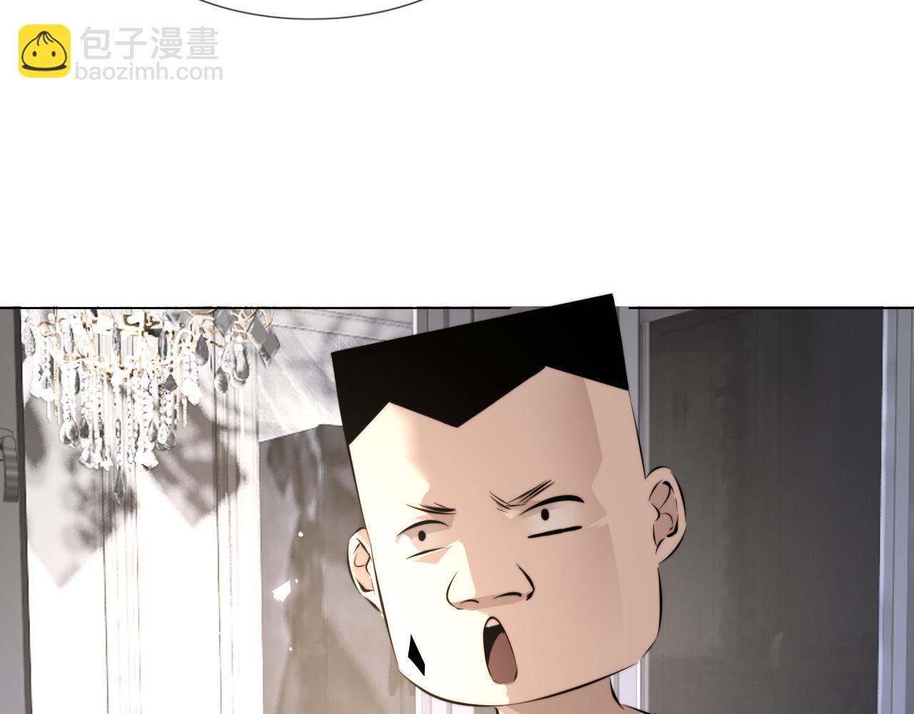 變成血族是什麼體驗 - 第117話 恐懼的熊孩子(1/3) - 4