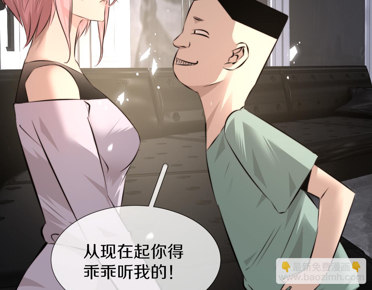 變成血族是什麼體驗 - 第117話 恐懼的熊孩子(1/3) - 7