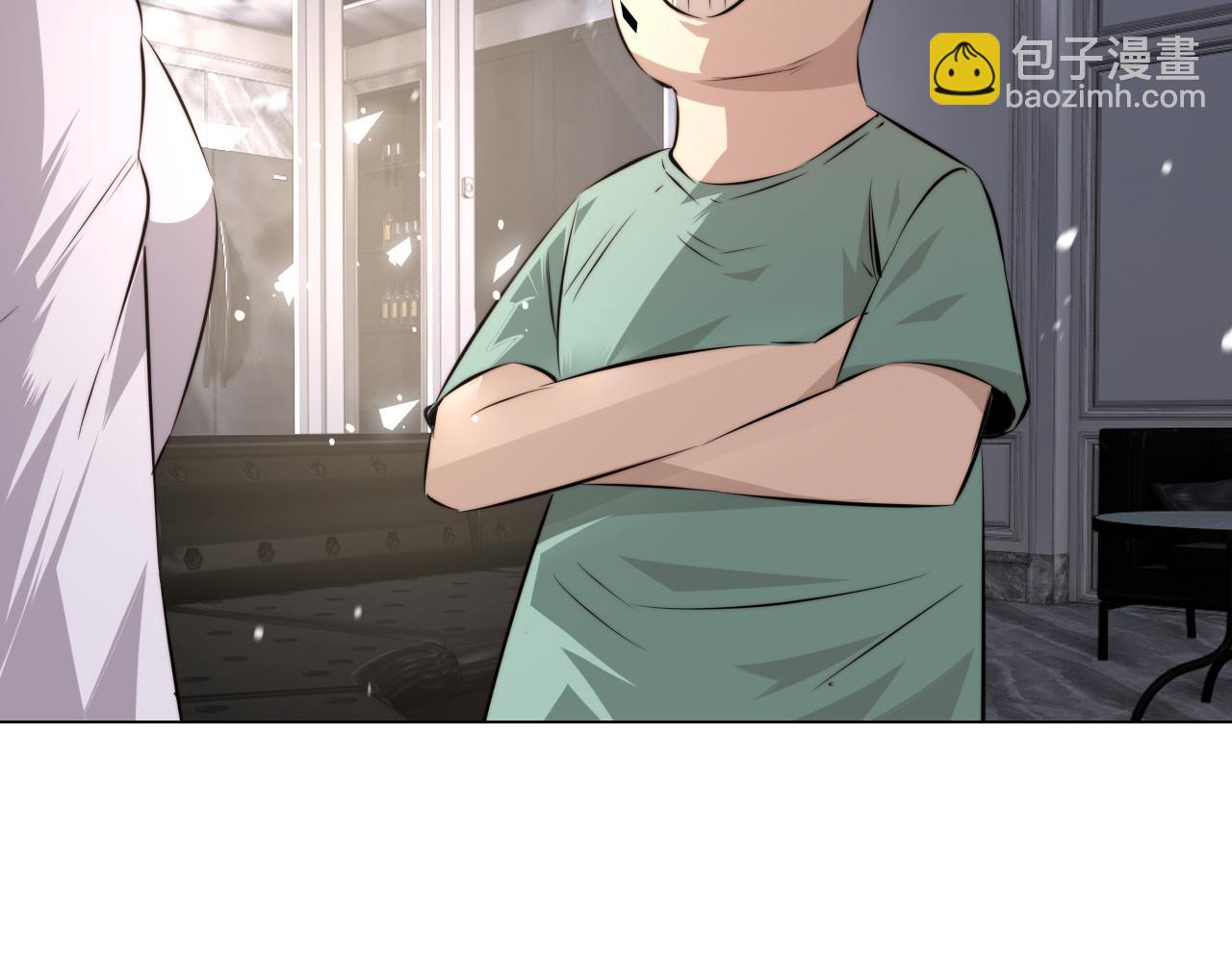 變成血族是什麼體驗 - 第117話 恐懼的熊孩子(1/3) - 1