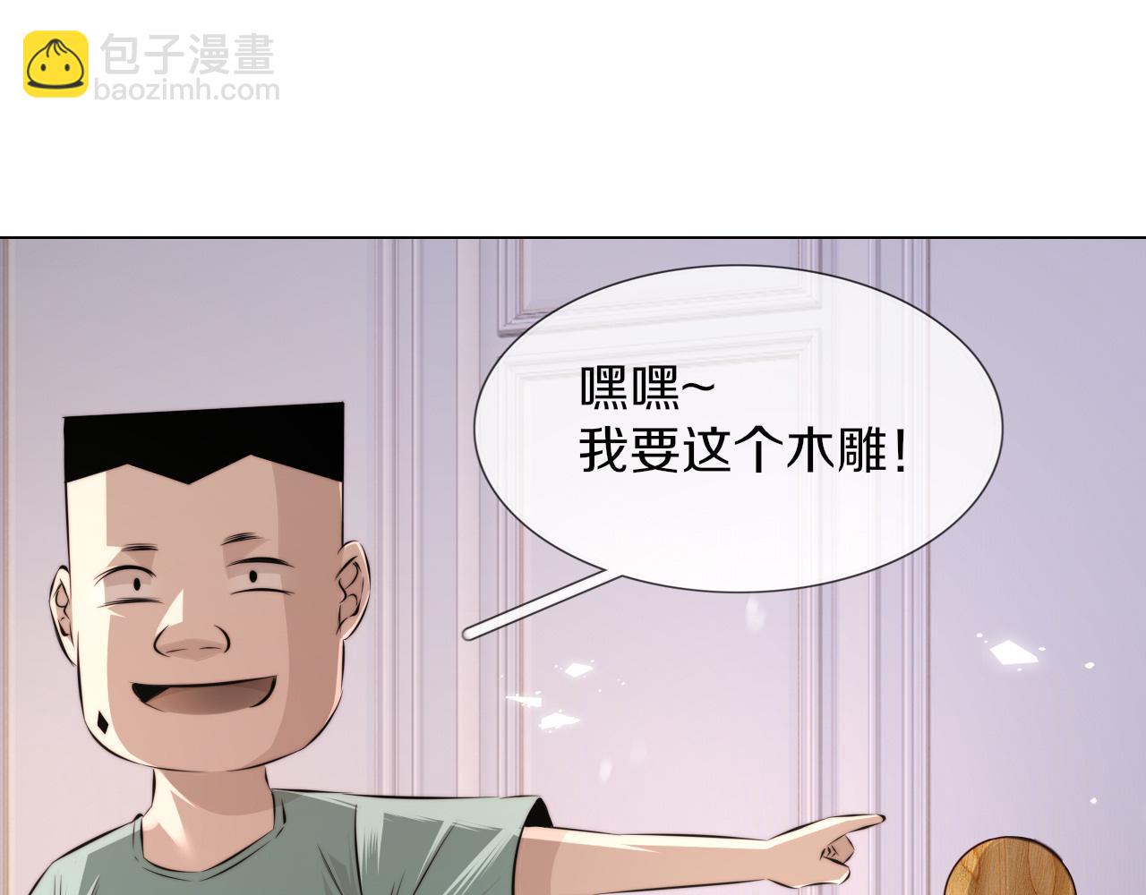 第117话 恐惧的熊孩子35