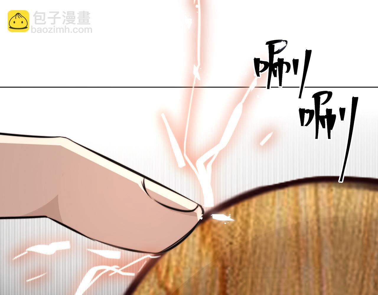 變成血族是什麼體驗 - 第117話 恐懼的熊孩子(1/3) - 7