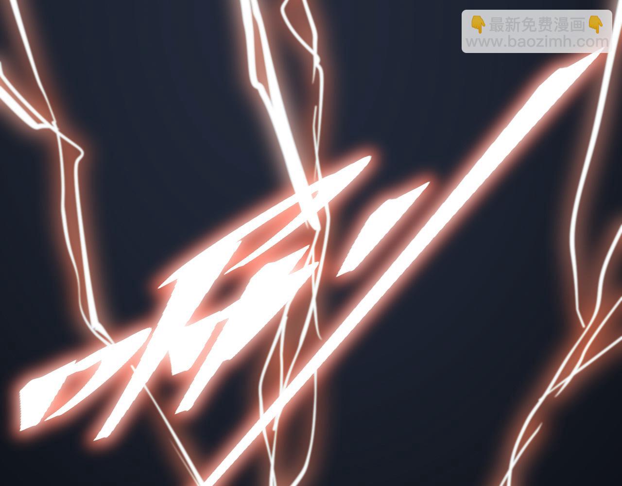 變成血族是什麼體驗 - 第117話 恐懼的熊孩子(1/3) - 1