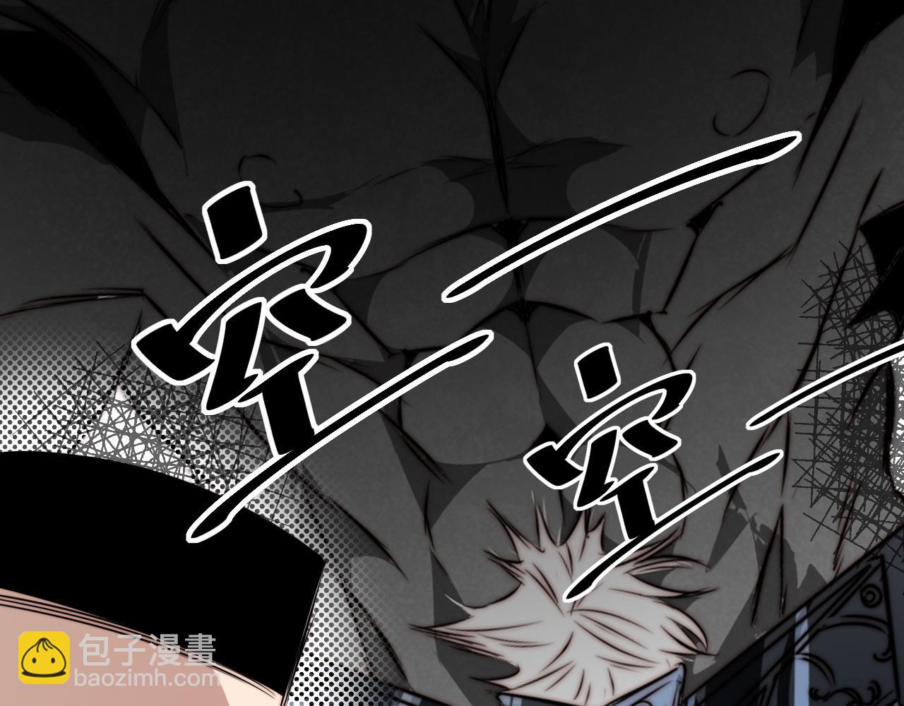 變成血族是什麼體驗 - 第117話 恐懼的熊孩子(1/3) - 6