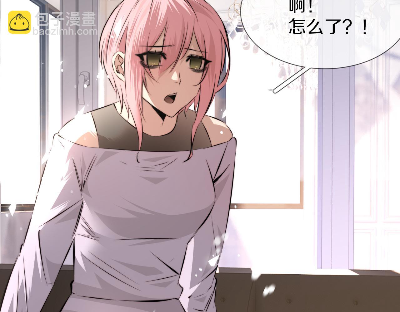 變成血族是什麼體驗 - 第117話 恐懼的熊孩子(2/3) - 7