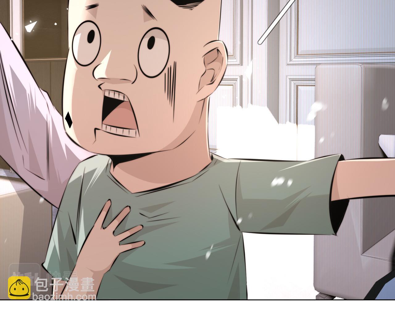 變成血族是什麼體驗 - 第117話 恐懼的熊孩子(2/3) - 6