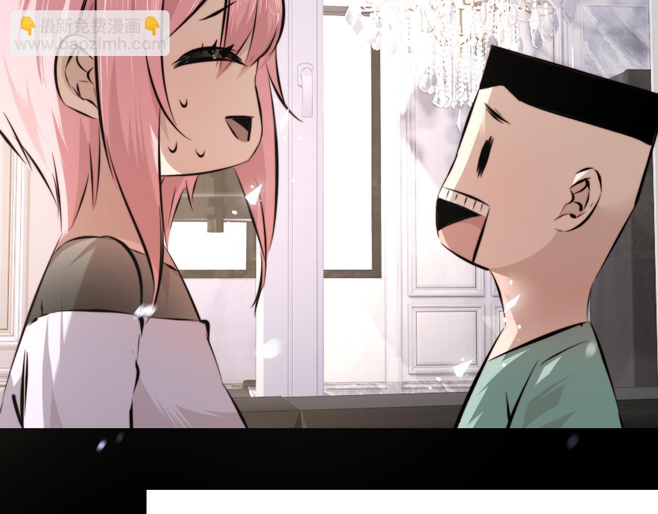 變成血族是什麼體驗 - 第117話 恐懼的熊孩子(2/3) - 2