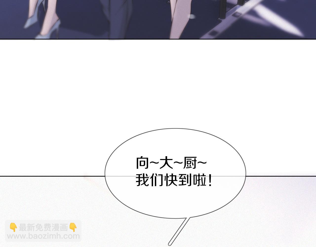 變成血族是什麼體驗 - 第117話 恐懼的熊孩子(2/3) - 1