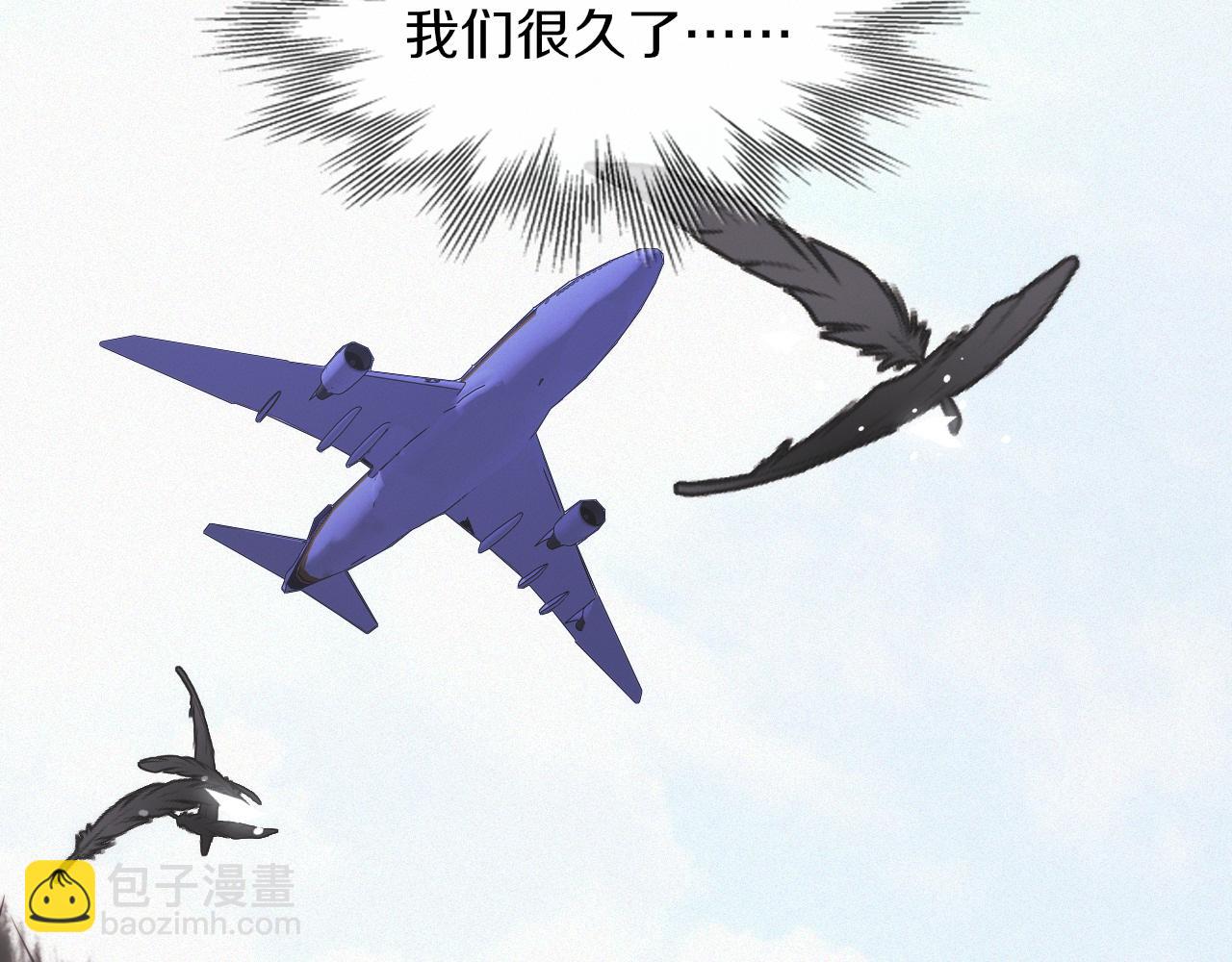 變成血族是什麼體驗 - 第117話 恐懼的熊孩子(2/3) - 5