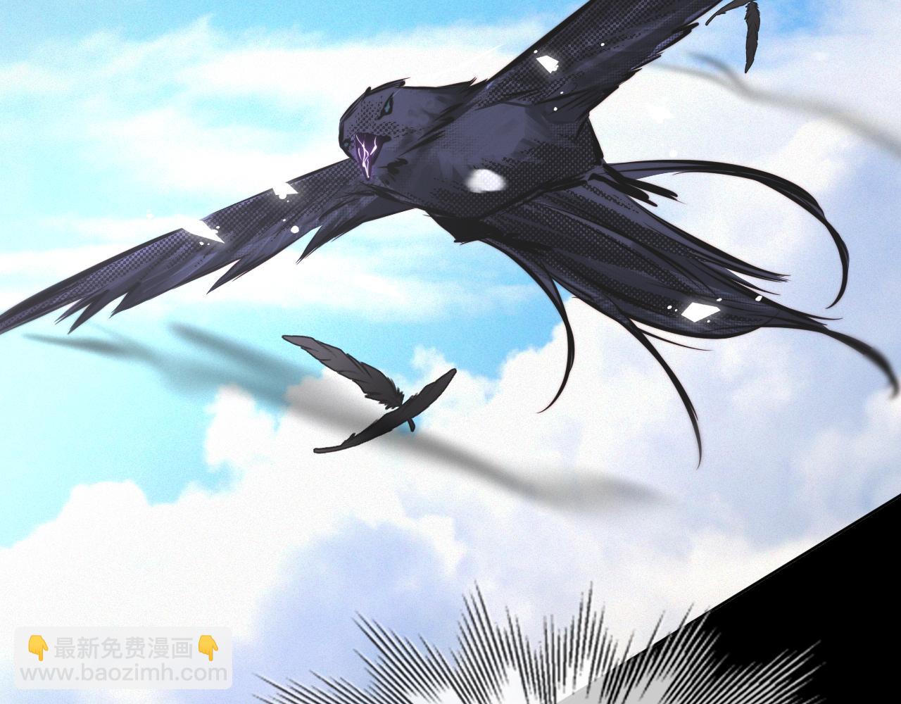 變成血族是什麼體驗 - 第117話 恐懼的熊孩子(2/3) - 8