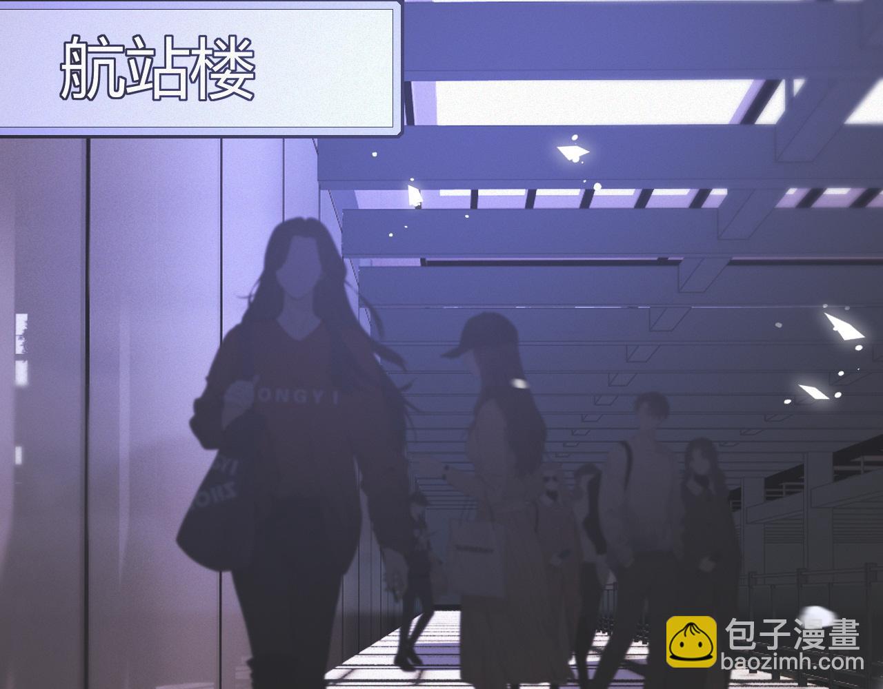 變成血族是什麼體驗 - 第117話 恐懼的熊孩子(2/3) - 8