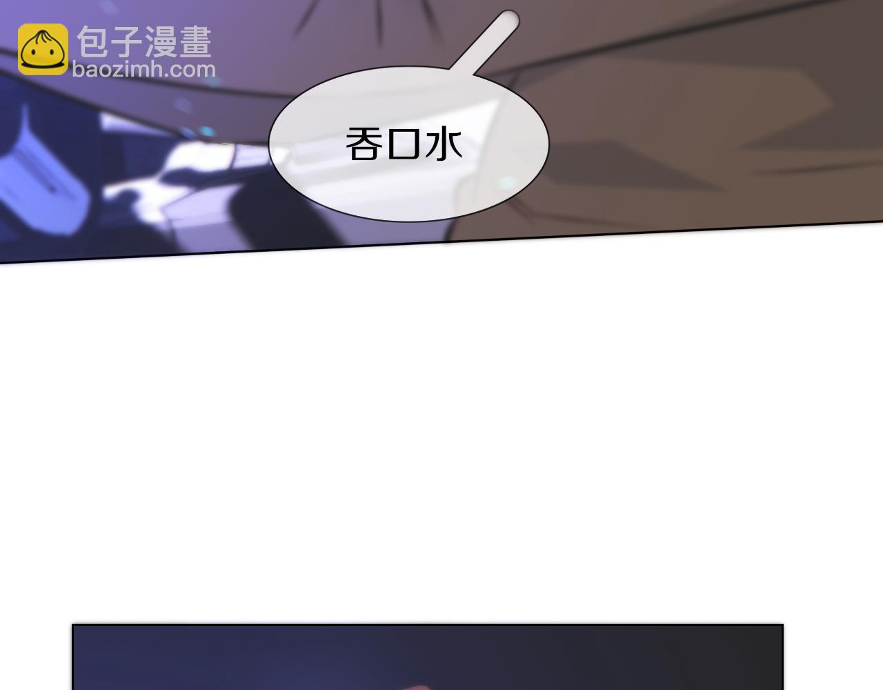 變成血族是什麼體驗 - 第119話 洗心革面？(1/3) - 5