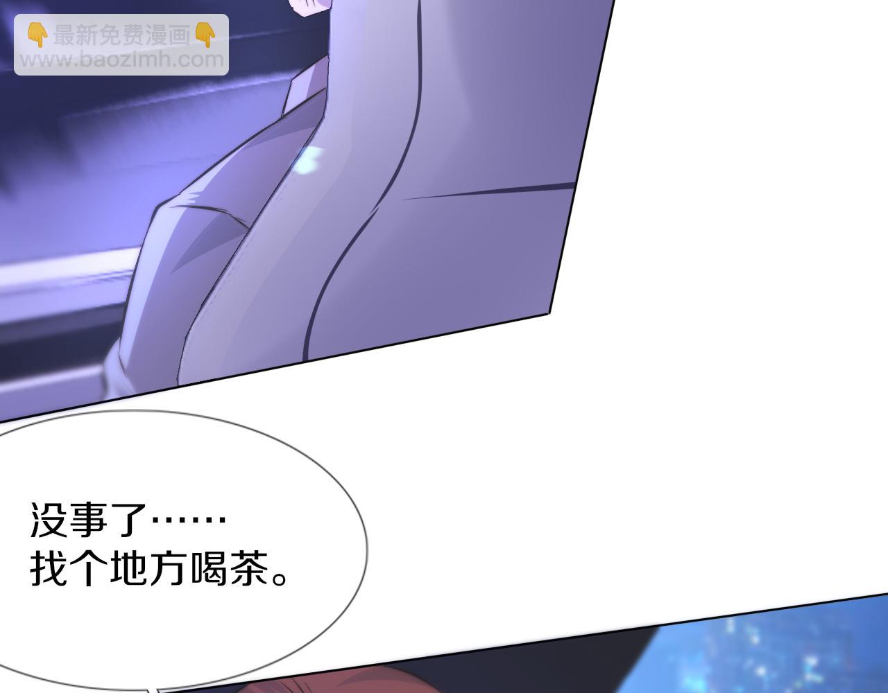 變成血族是什麼體驗 - 第119話 洗心革面？(1/3) - 1