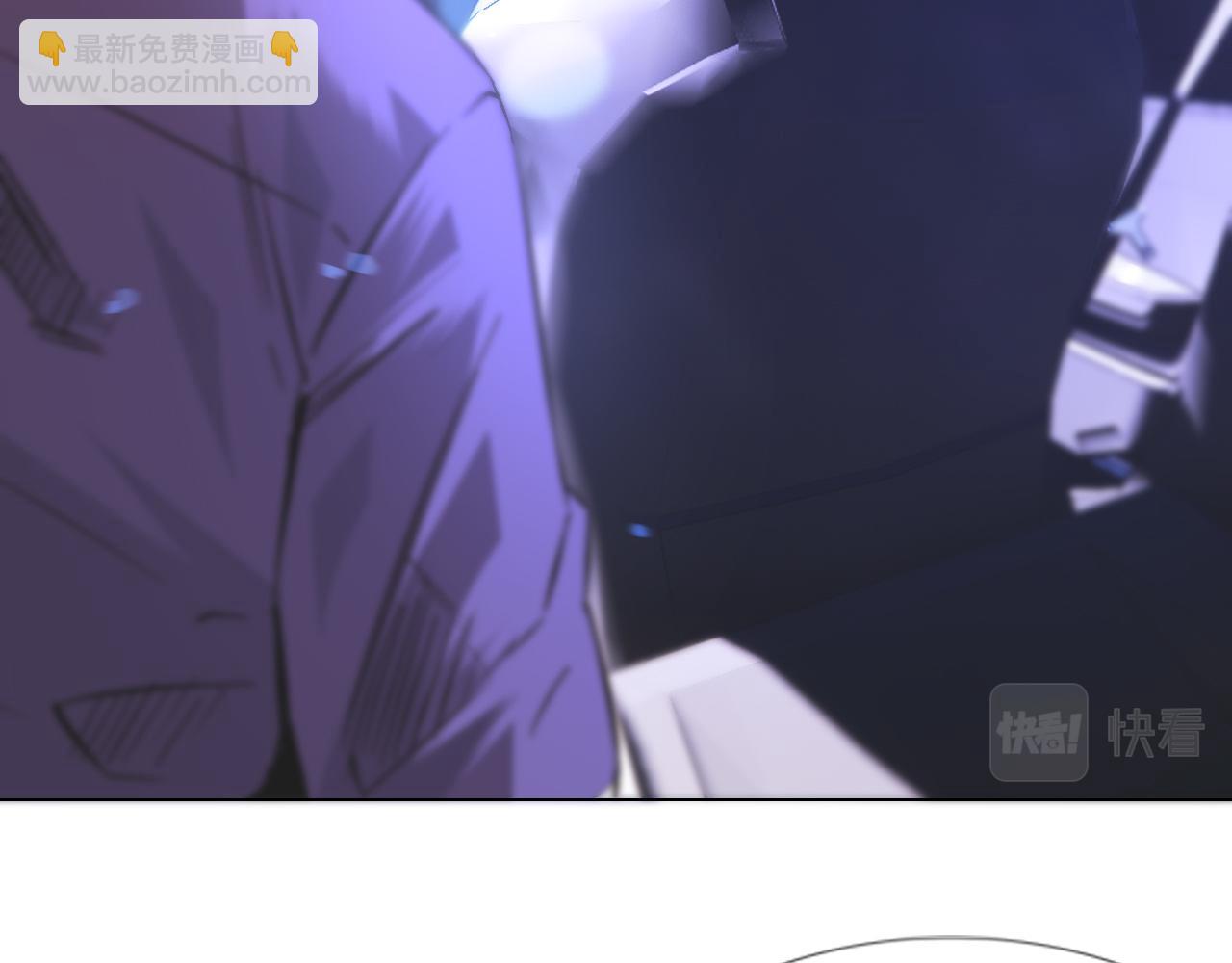 變成血族是什麼體驗 - 第119話 洗心革面？(1/3) - 5