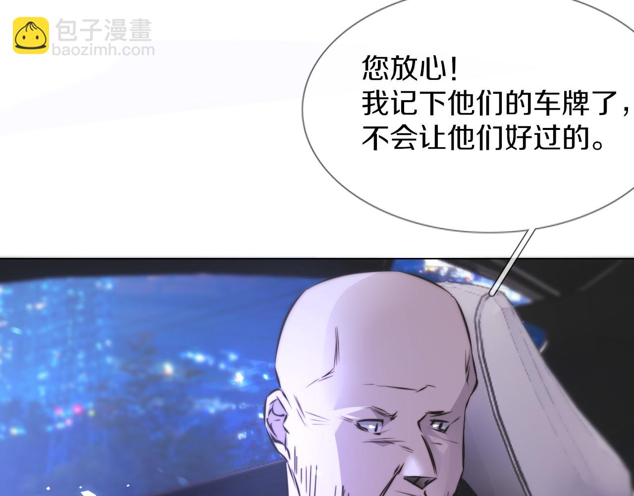 變成血族是什麼體驗 - 第119話 洗心革面？(1/3) - 6