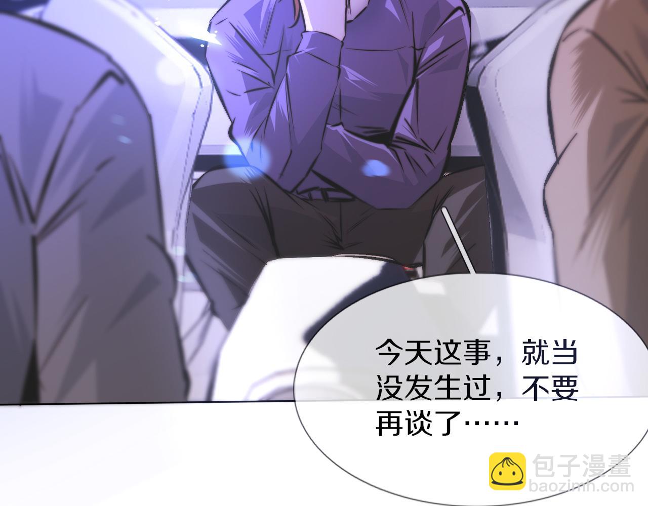 變成血族是什麼體驗 - 第119話 洗心革面？(1/3) - 7