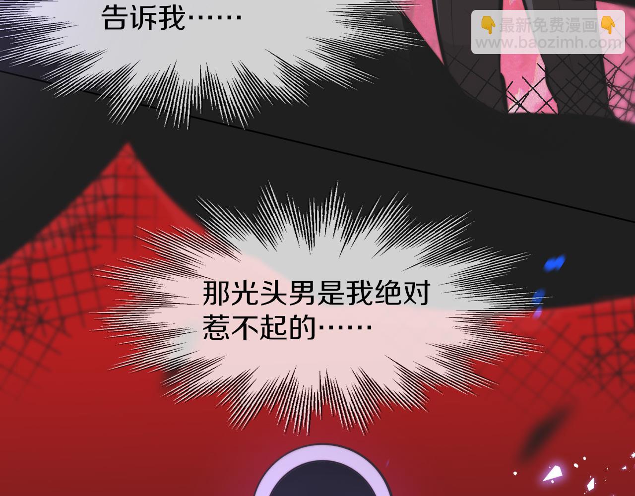 變成血族是什麼體驗 - 第119話 洗心革面？(1/3) - 7