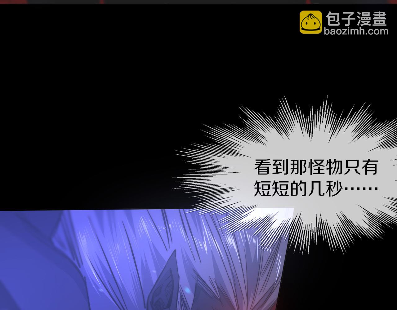 變成血族是什麼體驗 - 第119話 洗心革面？(1/3) - 1