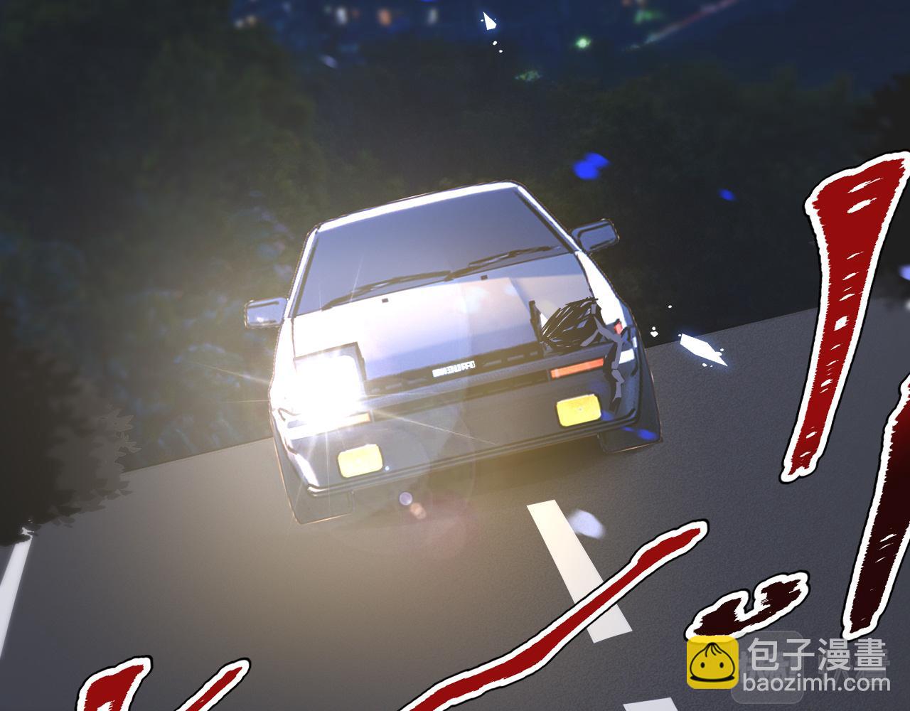 變成血族是什麼體驗 - 第119話 洗心革面？(1/3) - 6