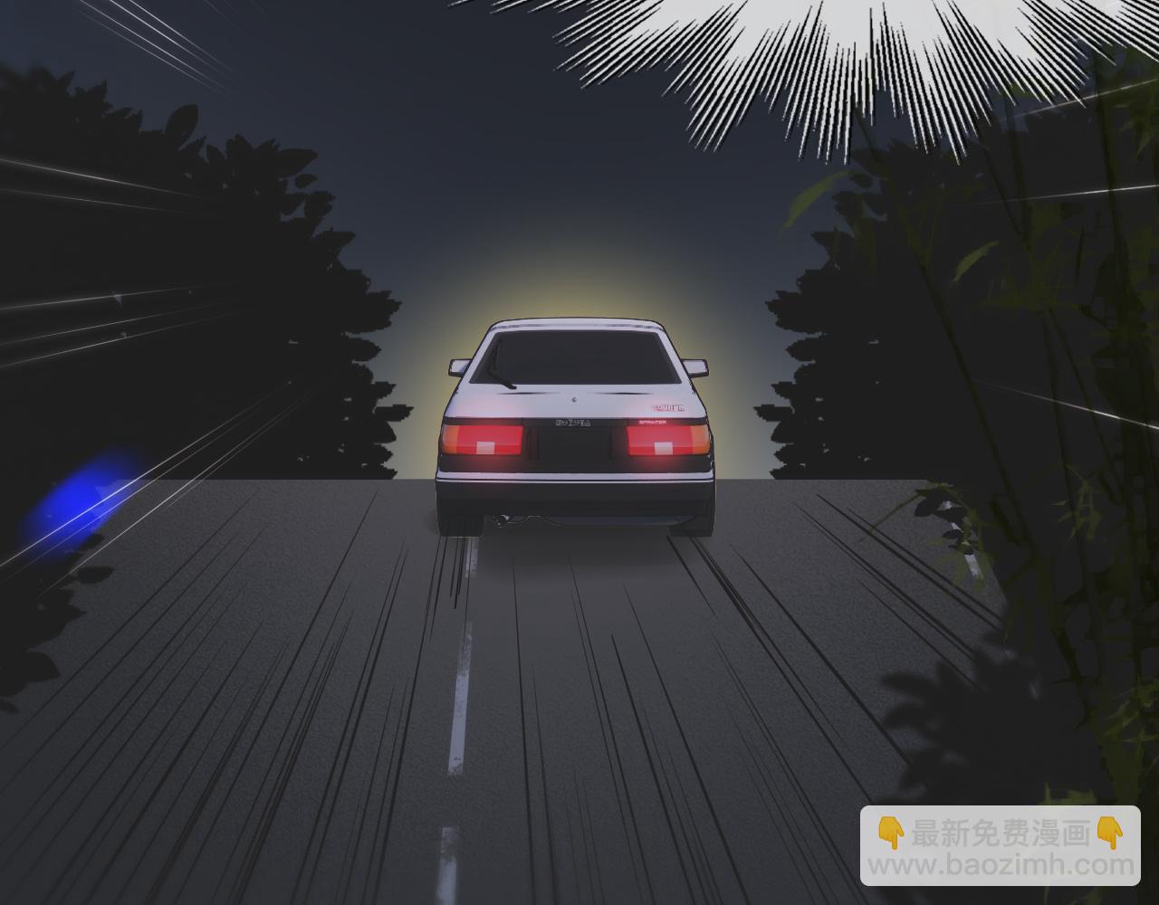 變成血族是什麼體驗 - 第119話 洗心革面？(2/3) - 1