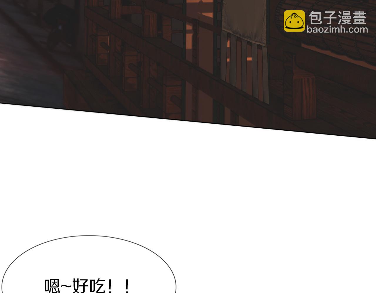 變成血族是什麼體驗 - 第119話 洗心革面？(2/3) - 5