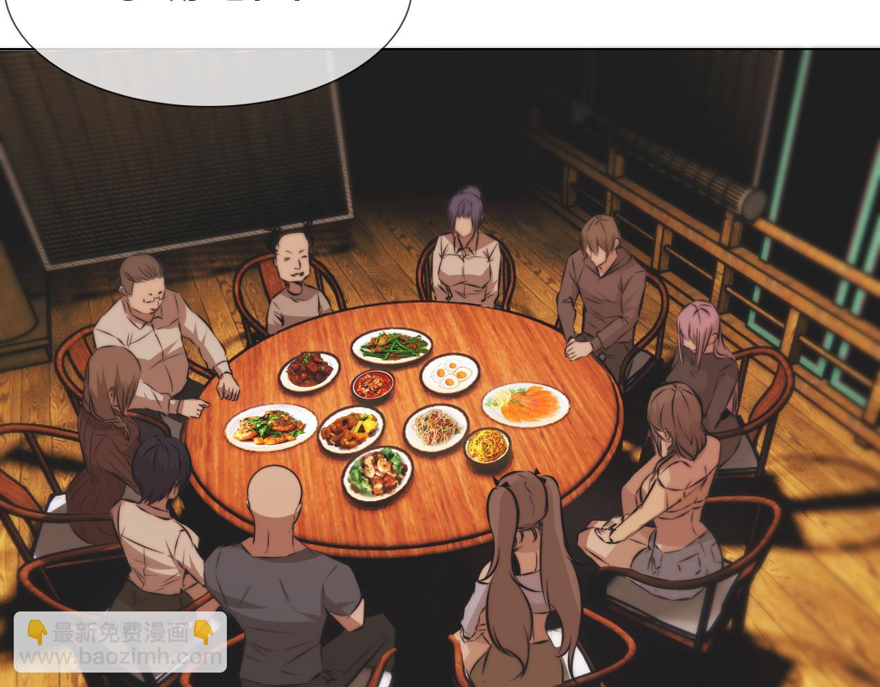 變成血族是什麼體驗 - 第119話 洗心革面？(2/3) - 6