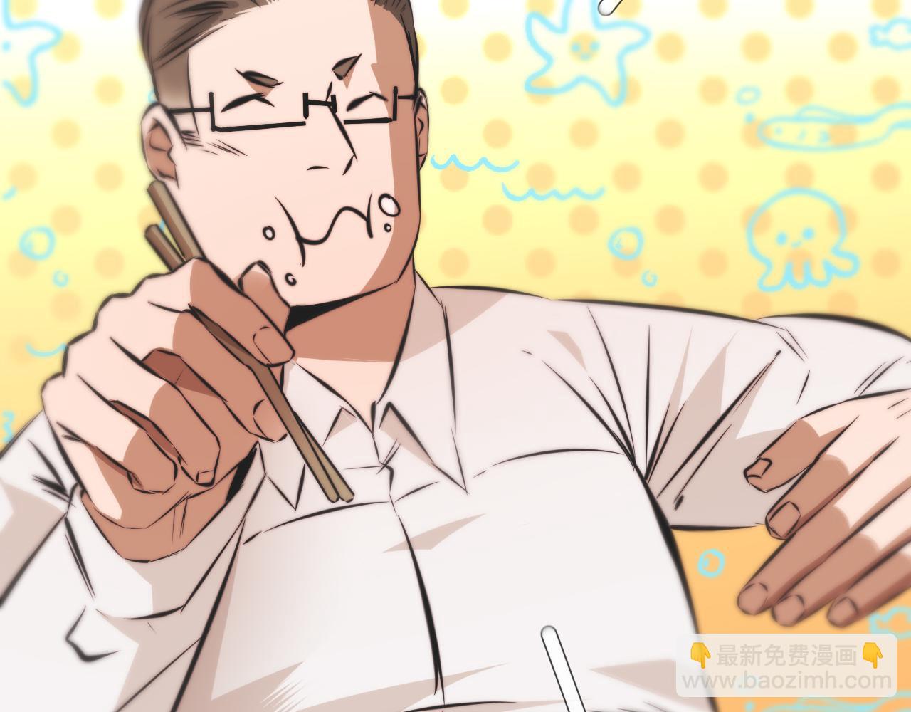 變成血族是什麼體驗 - 第119話 洗心革面？(2/3) - 8