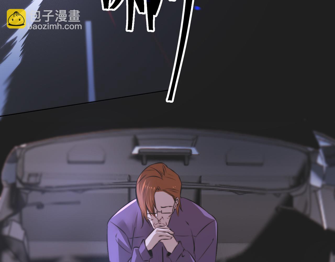 變成血族是什麼體驗 - 第119話 洗心革面？(1/3) - 1