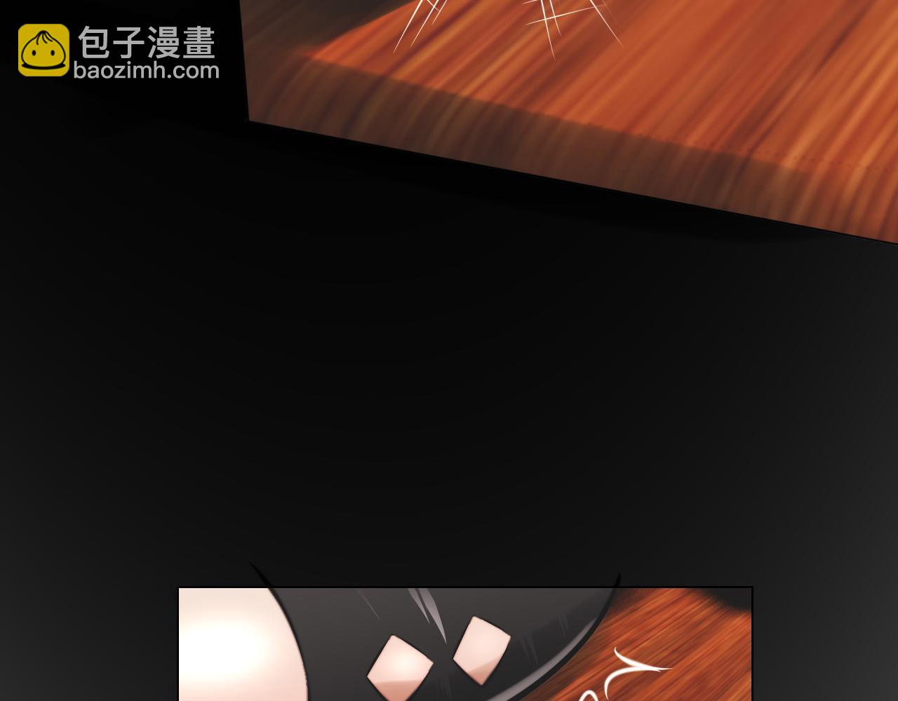 變成血族是什麼體驗 - 第119話 洗心革面？(2/3) - 2