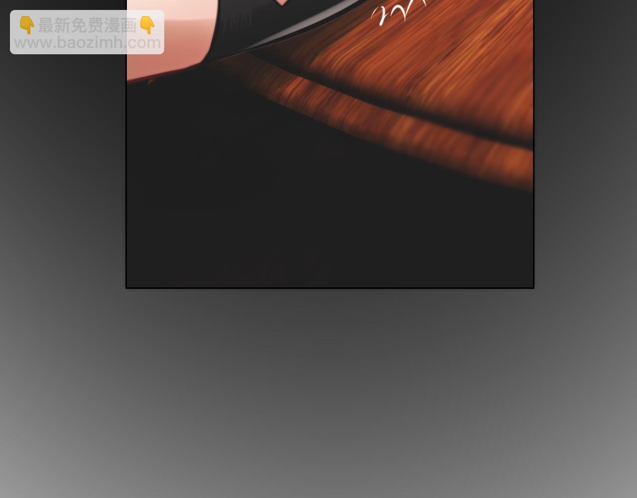 變成血族是什麼體驗 - 第119話 洗心革面？(2/3) - 3