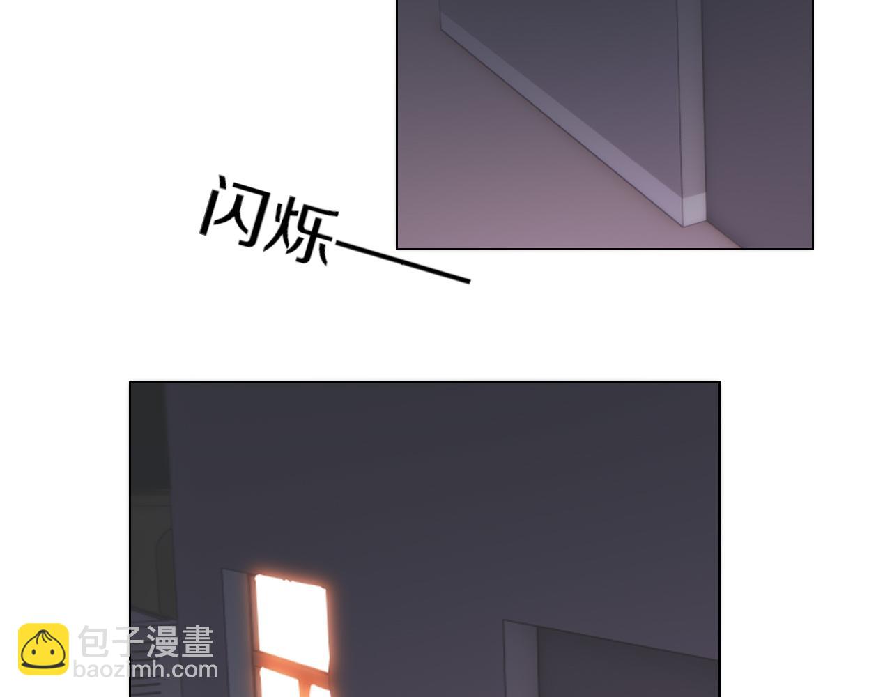 變成血族是什麼體驗 - 第121話 超感助攻？(3/3) - 1